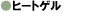Ƃ肨ɂȂ܂