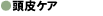 ͓炩