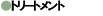 g[gg܂̐ł